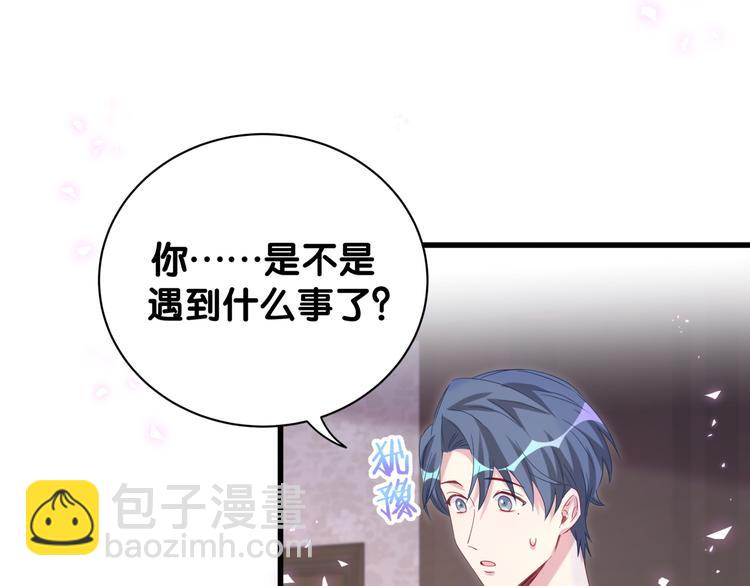 第137话 愿意试试吗？38