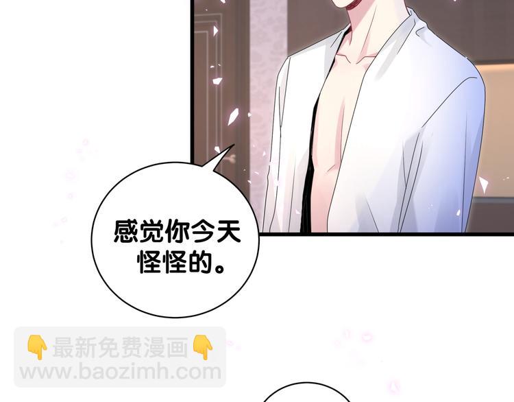 第137话 愿意试试吗？39