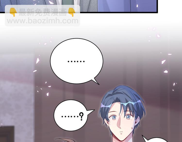 第137话 愿意试试吗？41