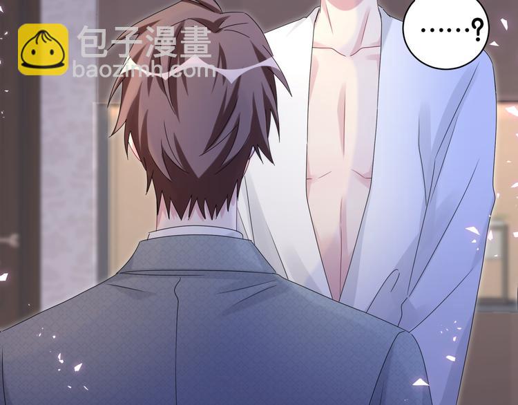 第137话 愿意试试吗？42