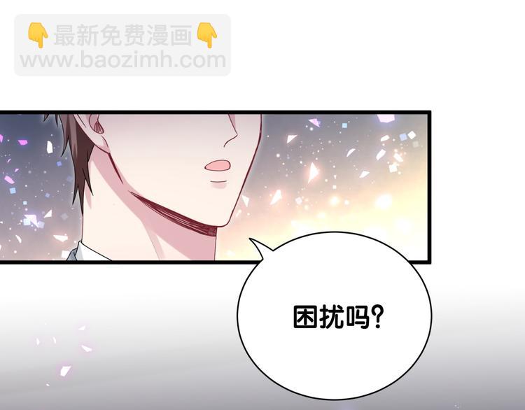 第137话 愿意试试吗？51
