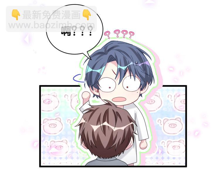 第137话 愿意试试吗？54