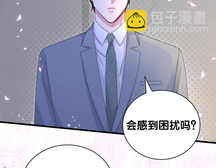 第137话 愿意试试吗？56