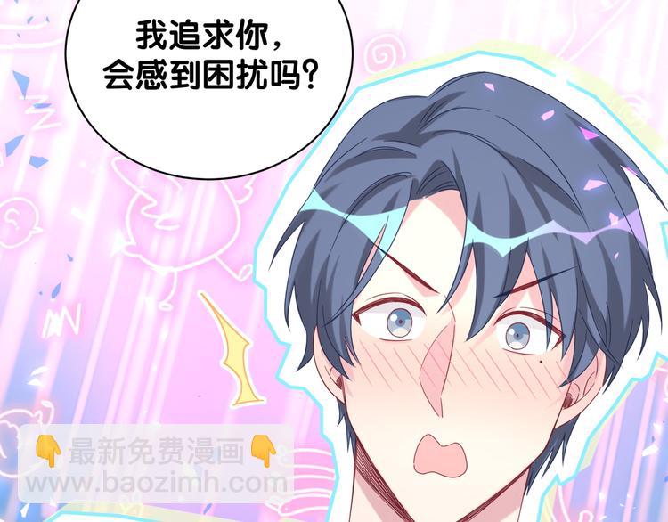 第137话 愿意试试吗？57