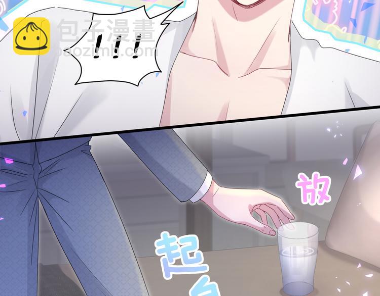 第137话 愿意试试吗？58
