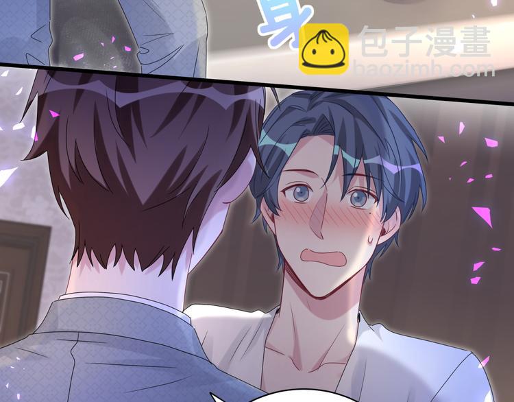 第137话 愿意试试吗？59