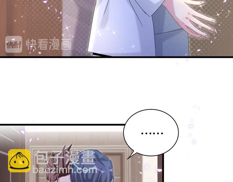 第137话 愿意试试吗？6