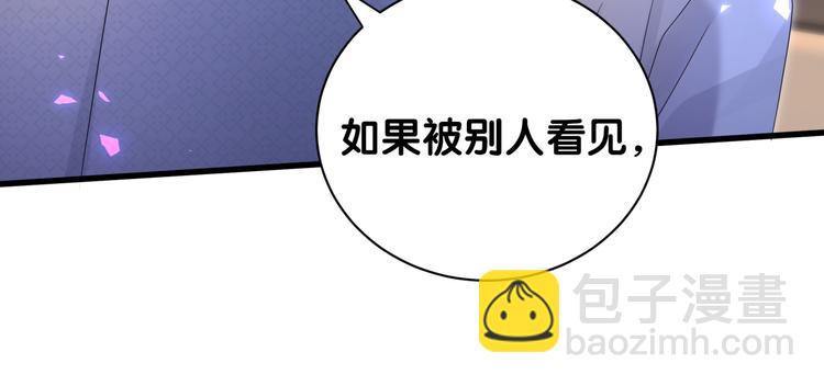 第137话 愿意试试吗？60