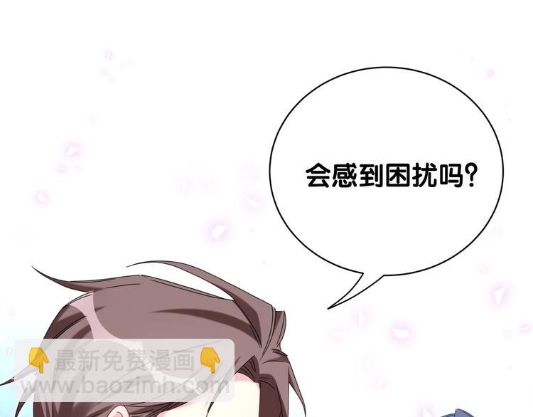 第137话 愿意试试吗？61