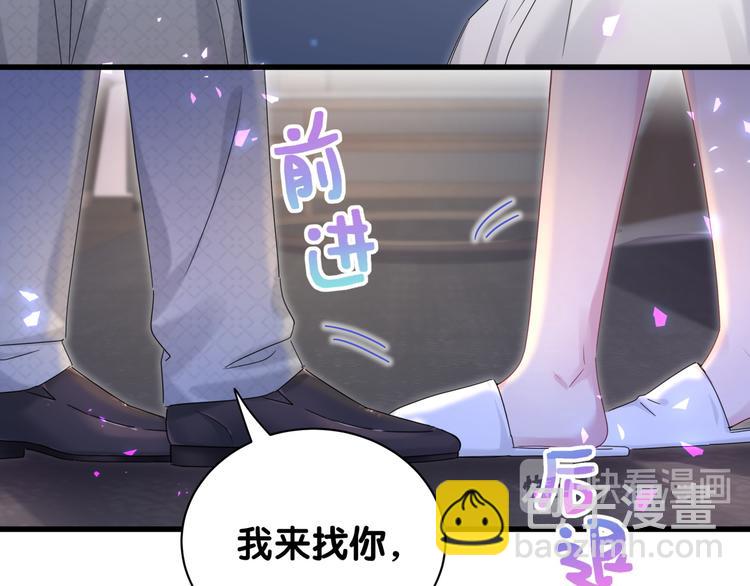 第137话 愿意试试吗？63