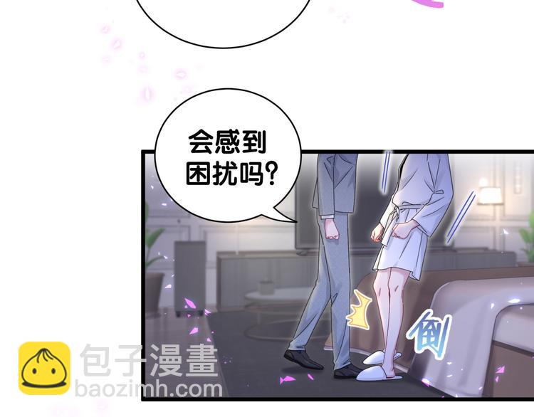 第137话 愿意试试吗？64