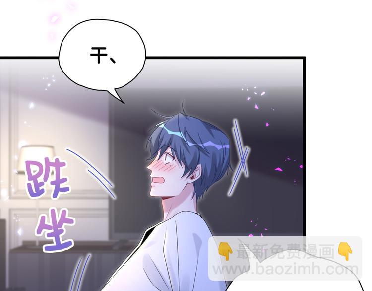 第137话 愿意试试吗？65