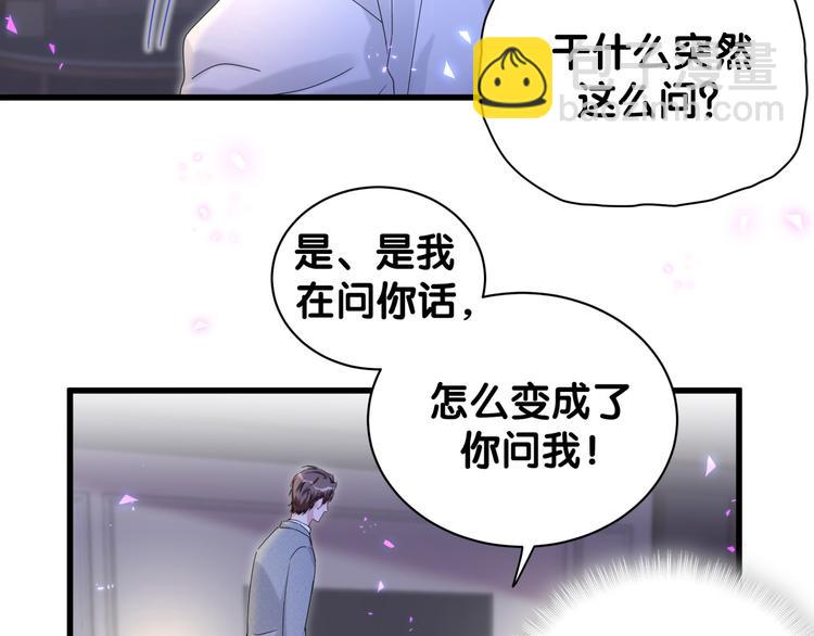 第137话 愿意试试吗？66