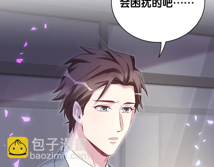 第137话 愿意试试吗？68