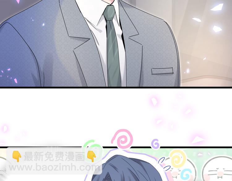 第137话 愿意试试吗？69