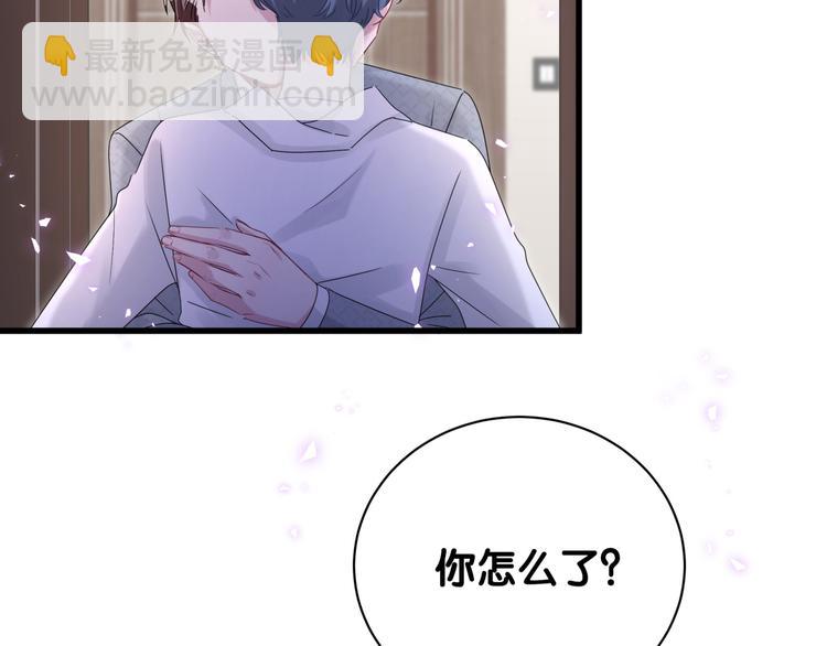第137话 愿意试试吗？7