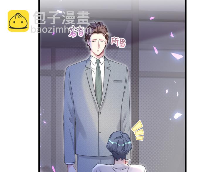 第137话 愿意试试吗？71
