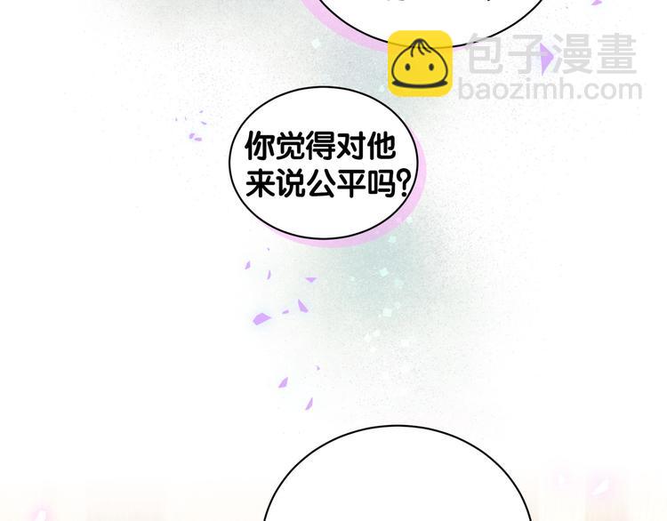 第137话 愿意试试吗？76