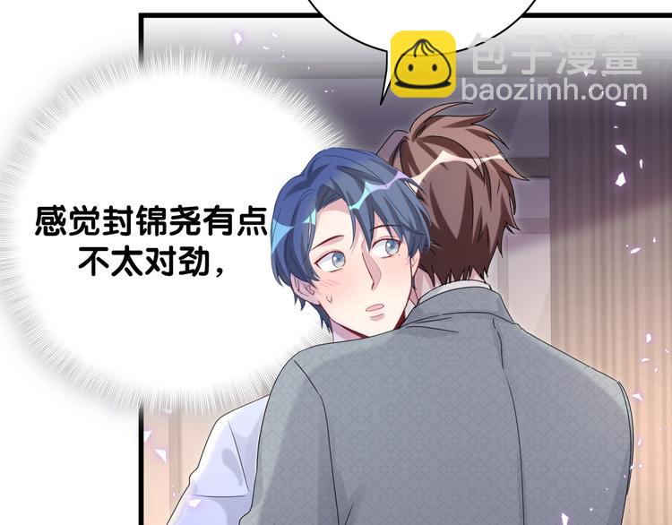 第137话 愿意试试吗？8