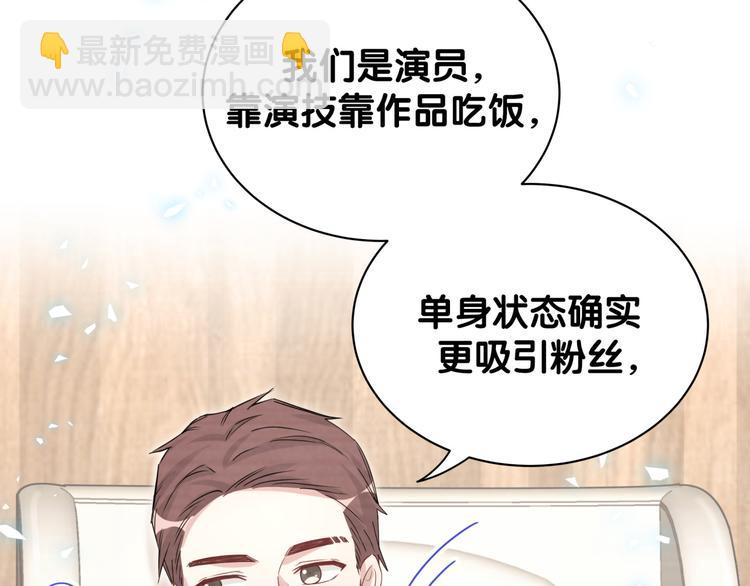 第137话 愿意试试吗？80