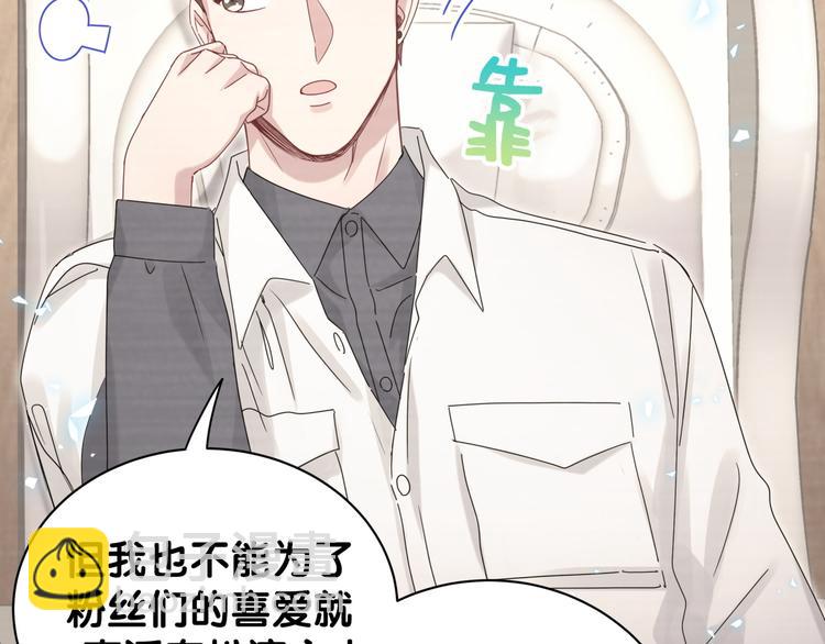 第137话 愿意试试吗？81