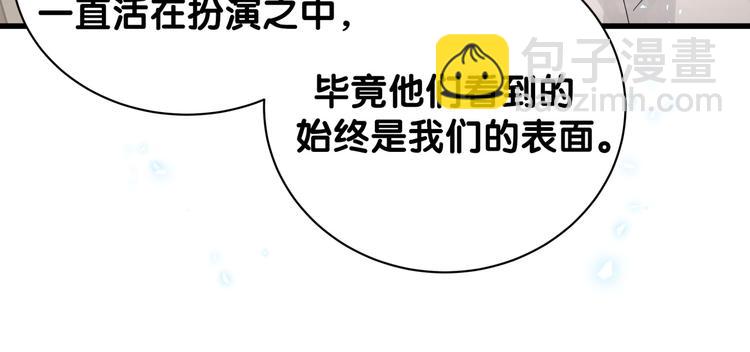 第137话 愿意试试吗？82