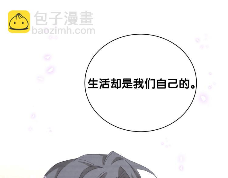 第137话 愿意试试吗？83