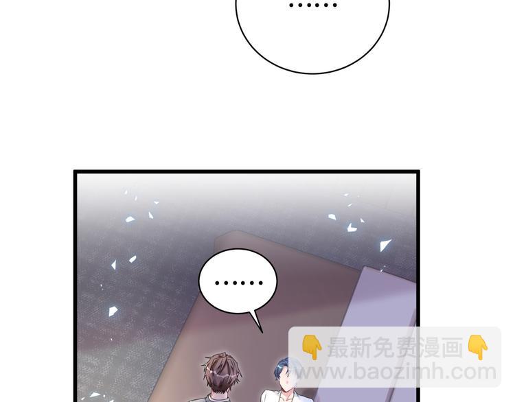 第137话 愿意试试吗？85