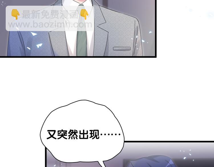 第137话 愿意试试吗？89