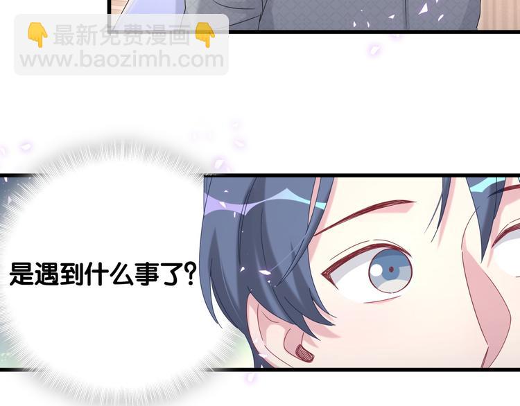 第137话 愿意试试吗？9