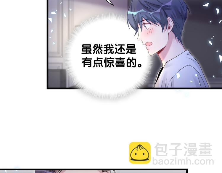第137话 愿意试试吗？90