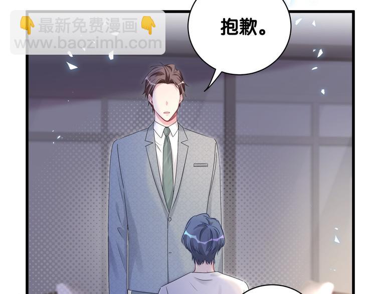 第137话 愿意试试吗？92