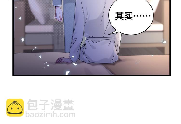 第137话 愿意试试吗？93