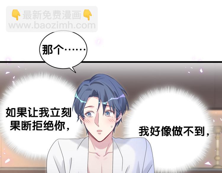 第137话 愿意试试吗？94