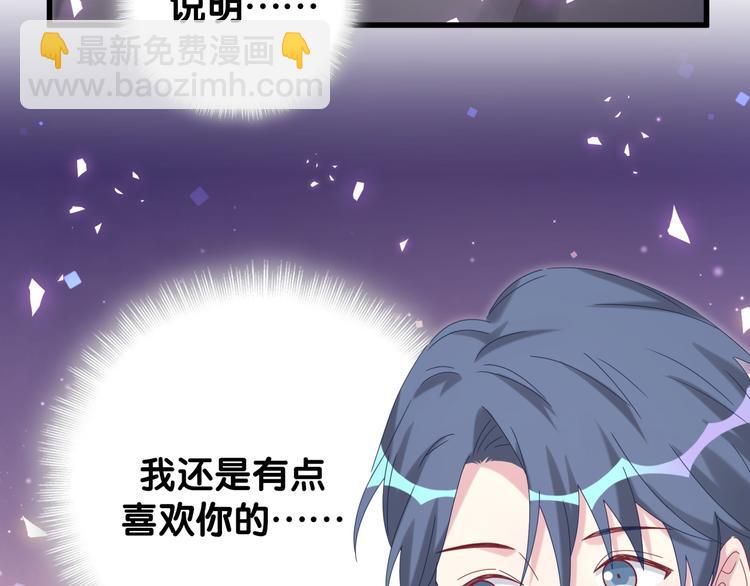第137话 愿意试试吗？96