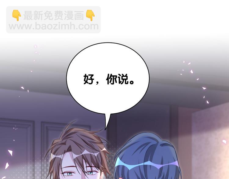 第138话 心跳104