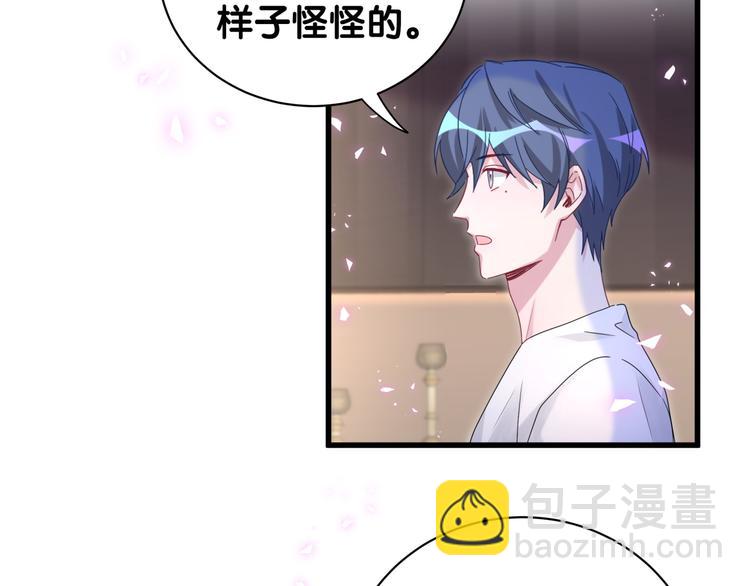 第138话 心跳106