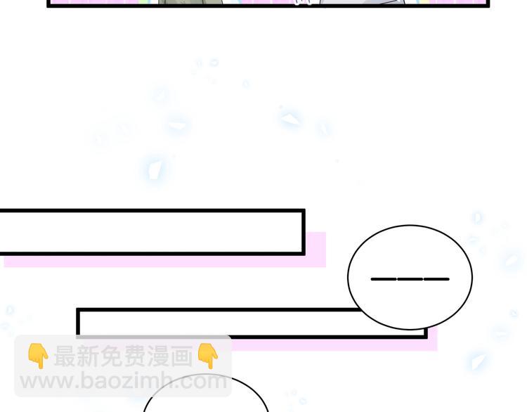 第138话 心跳111