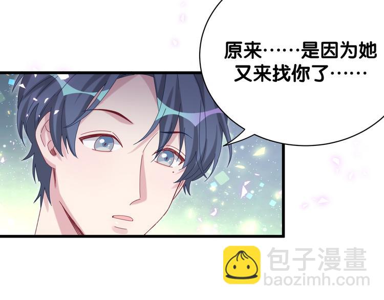 第138话 心跳114