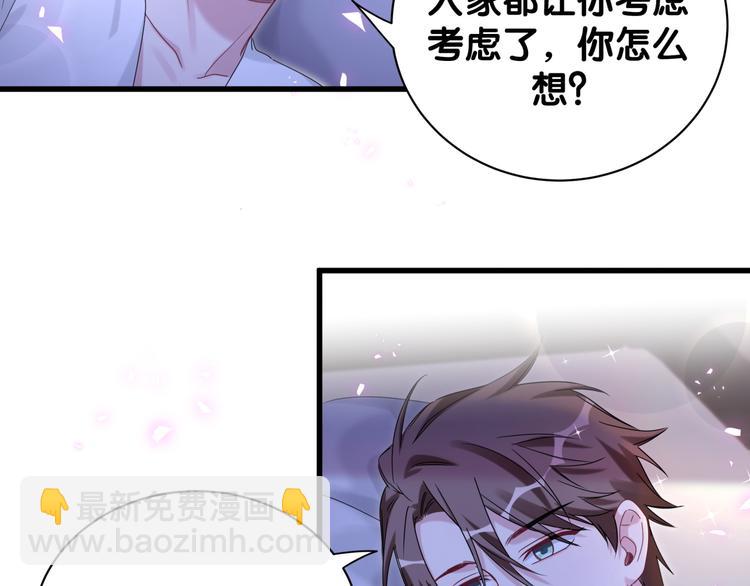 第138话 心跳117