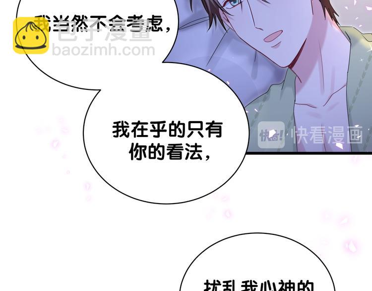 第138话 心跳118