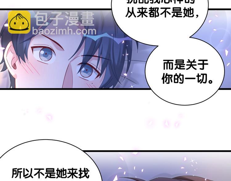 第138话 心跳119