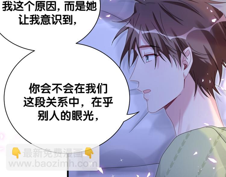 第138话 心跳120