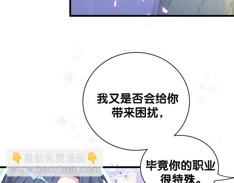 第138话 心跳121