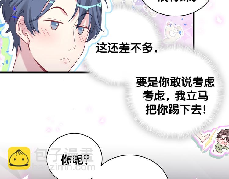 第138话 心跳122