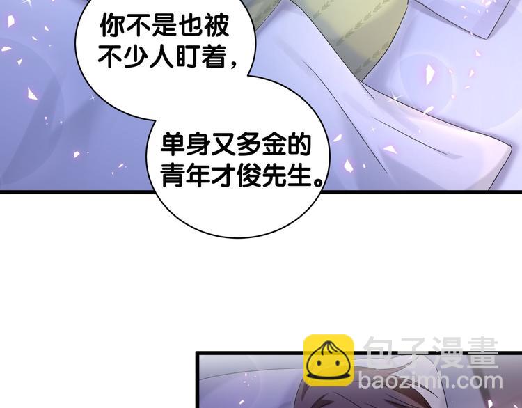 第138话 心跳124