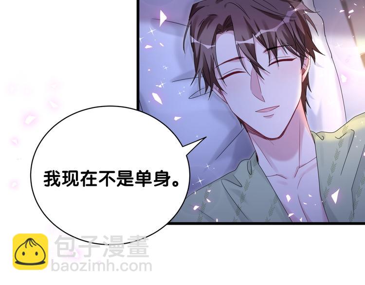 第138话 心跳125