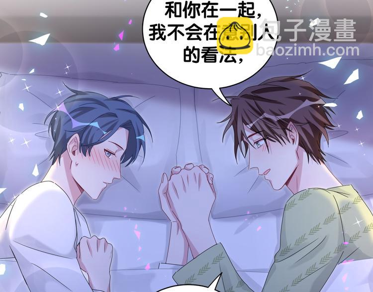 第138话 心跳130