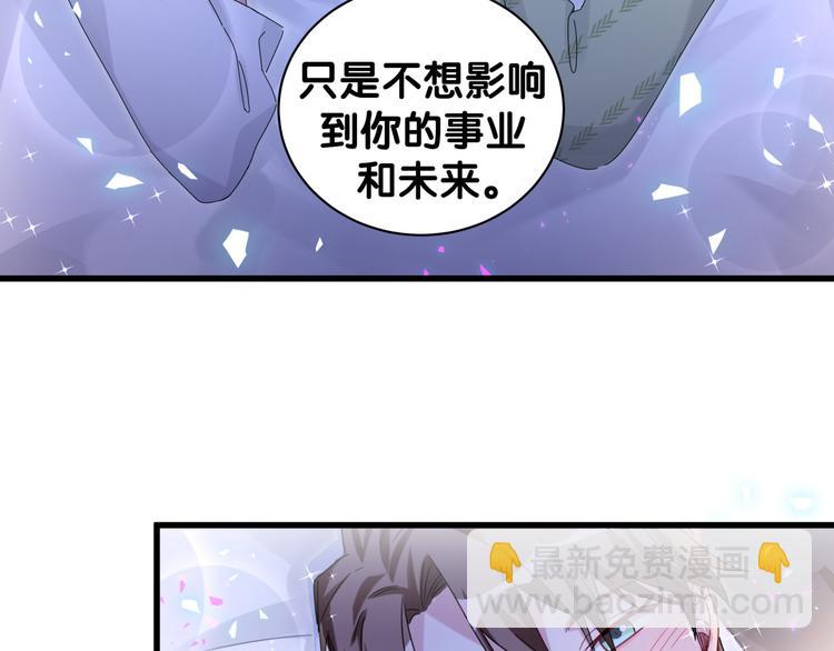 第138话 心跳131