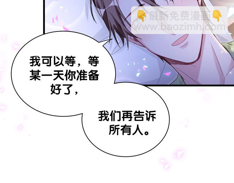第138话 心跳132